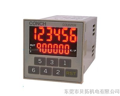 供应CD-62K计数器 台湾琦胜CONCH