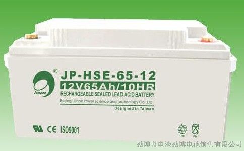 供应劲博电池JP-HSE-65-12