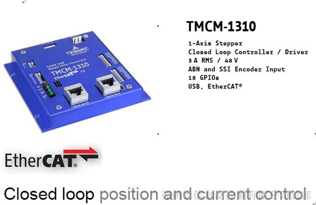 供应EtherCAT通讯闭环步进电机控制支持增量或SSI反馈步进驱动控制器TMCM1310