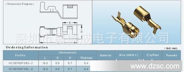 HCG6769F3BS-2-1