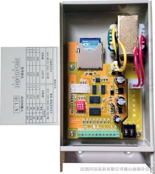供应黄板8口8192点SD卡LED控制器-穿孔灯数码管护栏管点光源软灯条
