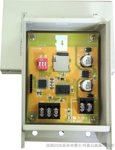 供应单机版/直流版1024点SD卡LED控制器,用于穿孔灯外露灯数码管