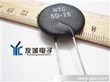 现货热敏电阻8D-20 NTC功率型热敏电阻 大量现货 0.65