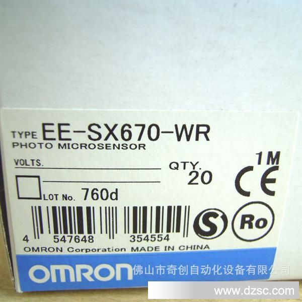 供应omron光电传感器 EE-SX670-WR  欧母龙微型光电开关