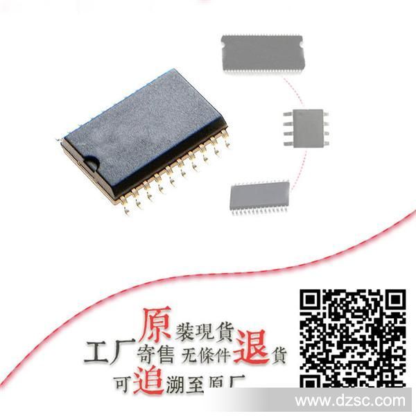 【企业集采】EUP8057 现货原装 芯片 EUTECH代理分销商 IC