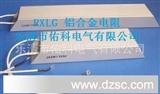 RXLG 150W 导片型 线束型 散热型 铝壳电阻