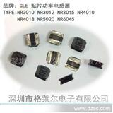 深圳自主研发NR4028系列4.7UH4*4*2.8mm功率电感器