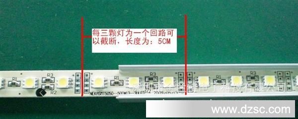 硬灯条5050-60珠带U槽01