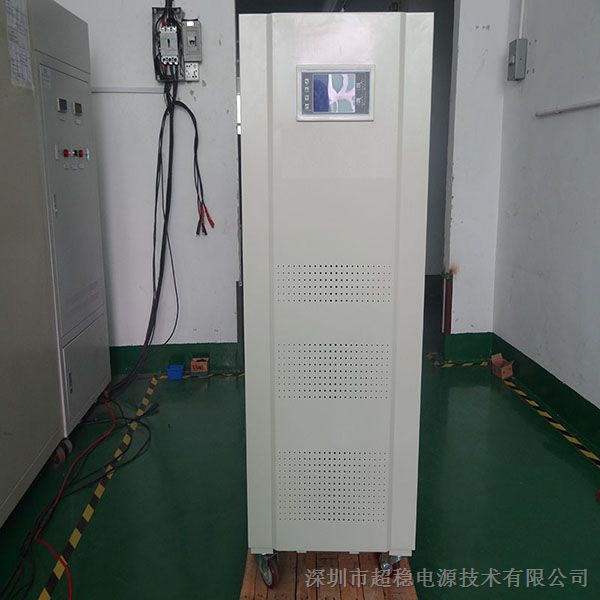 工厂直销稳压器10kva-2500kva