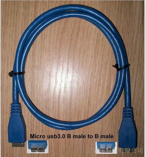 供应micro usb3.0 BM TO micro usb3.0 BM cable