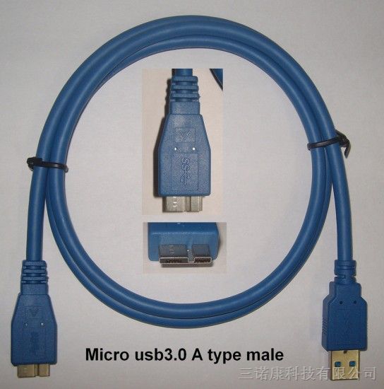 供应USB3.0 AM TO MICRO USB3.0 A TYPE MALE