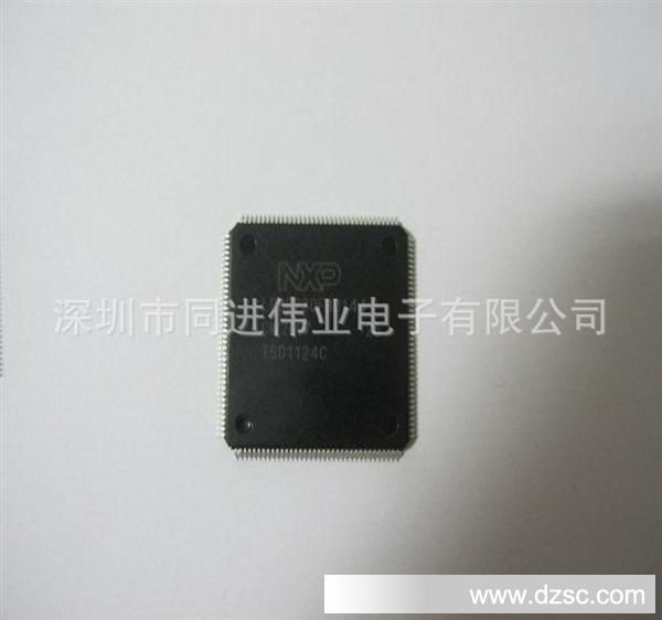 【供应优势集成电路IC深圳现货】飞利浦LPC2220FBD144 单片机MCU