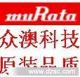 销售MURATA原装声表滤波器SAWEP942MCM0F00R00