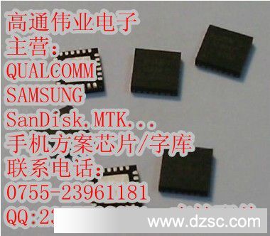 MT29F32G08CBACA WP美光4GB FLASH闪存芯片，原装4GB NAND FLASH