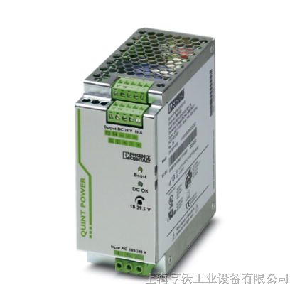供应QUINT-PS-100-240AC/24DC/ 5/EX防爆电源回馈