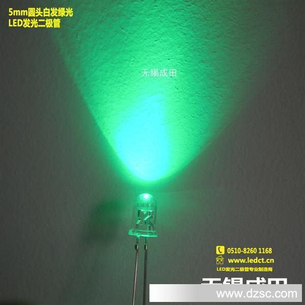5mm圆头白发绿光45-60度角LED