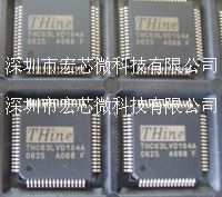 热卖 M3066ANL  M3066 网络变压器