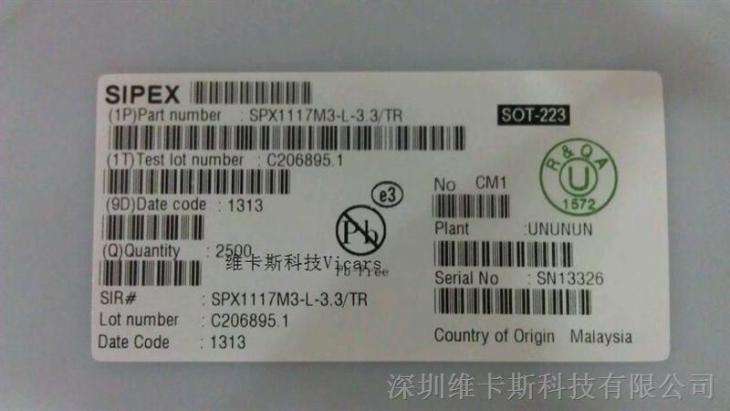 集成IC SPX1117M3-3.3 全新原装进口现货