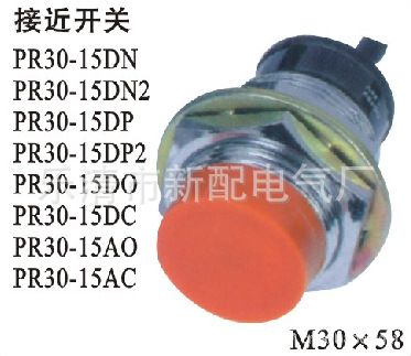 特价供应:奥托尼克斯Autonics接近传开关/感器PS30-10DP[图]