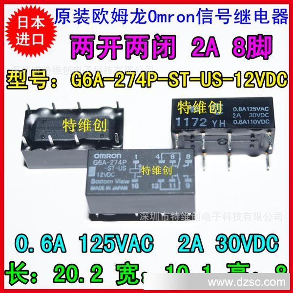 G6A-274P-ST-US-12V