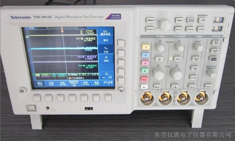 泰克TDS3014B高价回收TDS3014B数字示波器