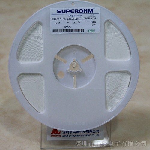 供应SUPEROHM低温漂贴片电阻，RR20120805L2502FT 10PPM低温漂贴片电阻