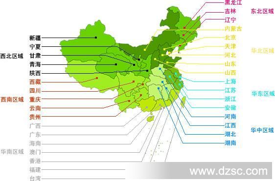 全国市场的区域划分.JPG