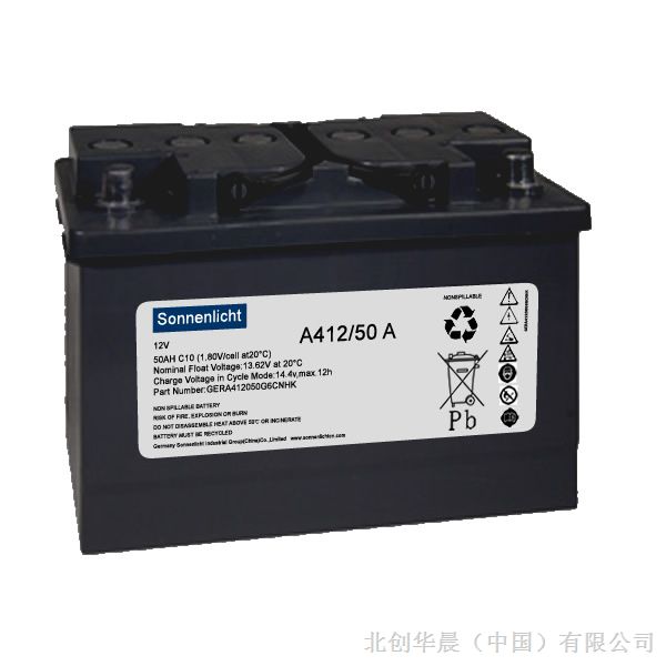 德国阳光蓄电池A412/50A北京代理商超低价格出售
