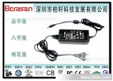 销售12V5A销售到台湾 德国  LED柔性灯带 LED驱动电源