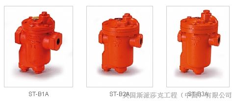台湾317铸铁倒桶空气疏水阀ST-B1A，ST-B2A，ST-B3A
