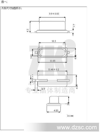 49SMD 25.000M电子档 4