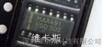 集成电路 MAX491ESD+T 低功耗,限摆率,RS-485/RS-422收发器