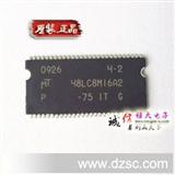 SDRAM储存芯片MT48LC8M16A2P-75IT:G，128M，Micron牌子 *原装