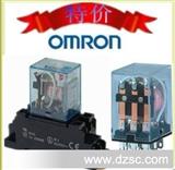 *日本原装OMLON欧母龙24vdc MY4N-J 小型继电器