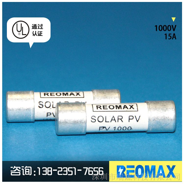 reomax PV1000.15A 10*38MM 1000v۶