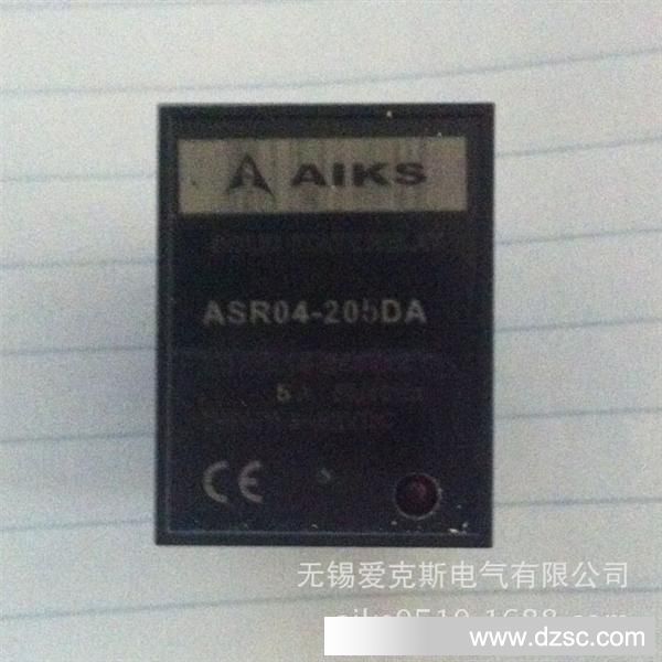 香港爱克斯 固态继电器ASR04-205DA
