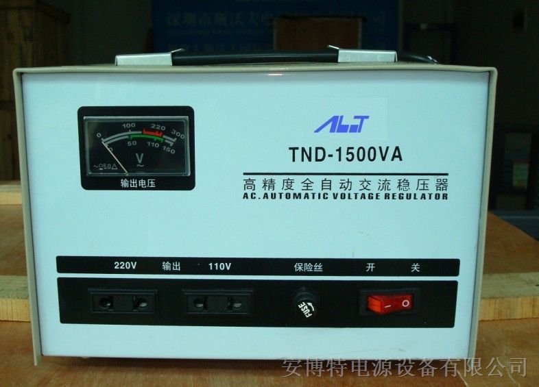 广州智能型数码稳压电源供应全自动交流稳压器 维护方便运行可靠