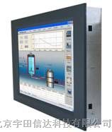 供应10.4平板显示器YT-104CQ 铝面板 工业显示器 触摸屏 人机界面