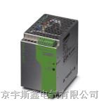 供应菲尼克斯PHOENIX电源2866763QUINT-PS/1AC/24DC/10