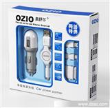 OZIO奥舒尔EA44 三合一 U*车载手机充电器 兼容IPHONE