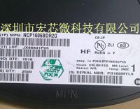 LED驱动电源IC：NCP1606ADR2G,NCP1606 代量特价供应