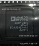 单片机 ADSP-2101 ADSP-2101BP-100 ADSP-2101BPZ-100