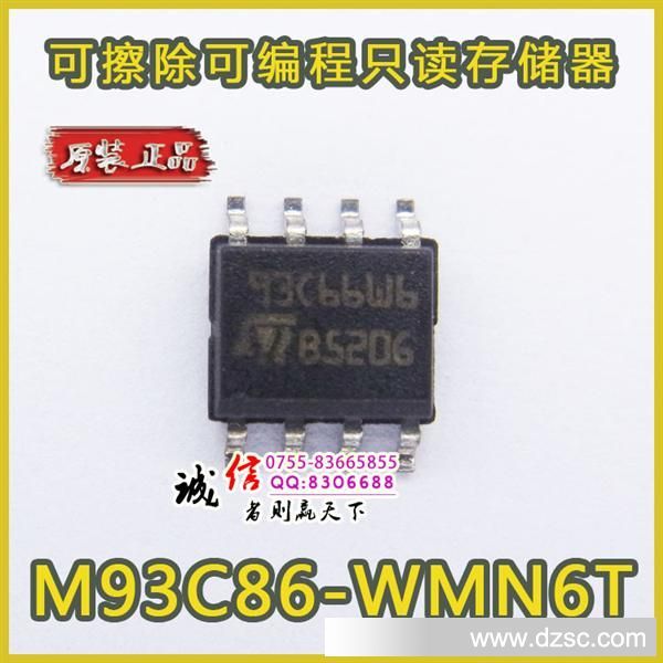 M93C86-WMN6T