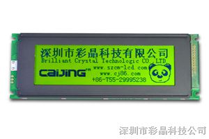 供应图形LCM24064点阵液晶屏宽温显示模块 灰底黑字LCD