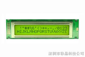 供应2002LCD液晶点阵字符串口宽温显示屏模块