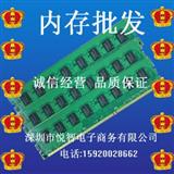 *原厂DDR 333 512M 全兼容 不挑板 台式机内存条 盒装
