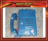 低价HAK-2本质安全型防爆电话机(本安型IIC级)