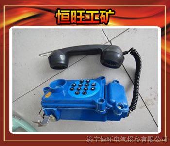 供应便宜的HBZ（G）K-1型矿用本安型防爆电话机