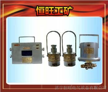 供应ZPG-127矿用光控自动洒水降尘装置