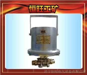 供应DFH20/7矿用本质安全型电动球阀